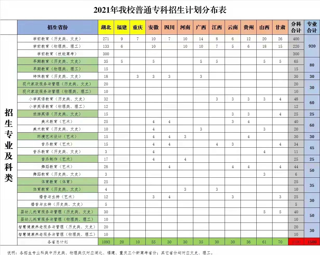 微信图片_20210616102105.jpg